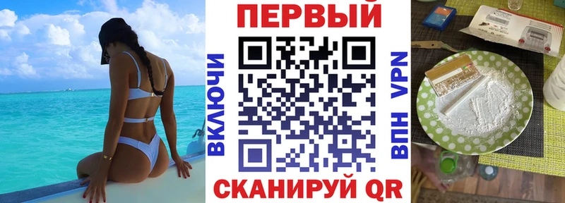 Амфетамин Розовый Великий Устюг