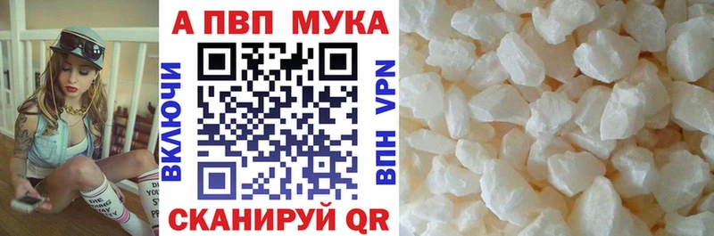 KRAKEN онион  нарко площадка телеграм  APVP крисы CK  Великий Устюг 