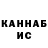 Кетамин VHQ Viktor Esch