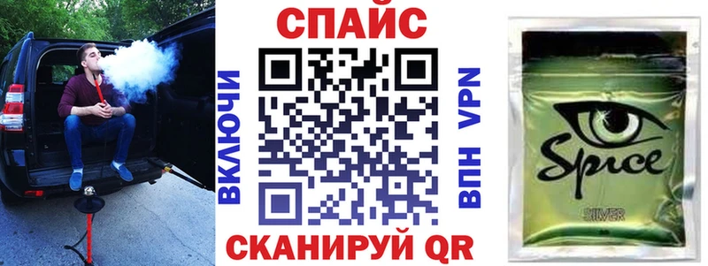 закладка  Великий Устюг  БУТИРАТ бутик 
