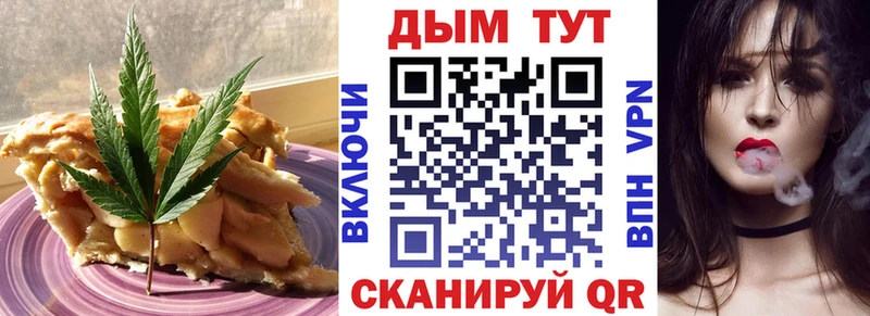 купить наркотики сайты  Великий Устюг  Еда ТГК конопля 