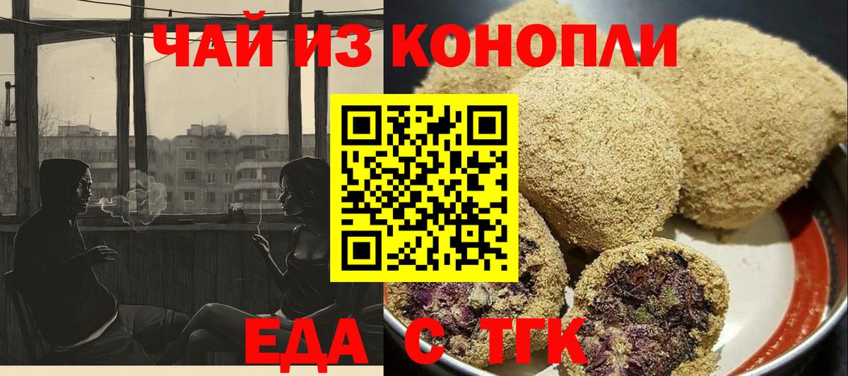 Великий Устюг  Canna-Cookies марихуана  Вход с VPN 