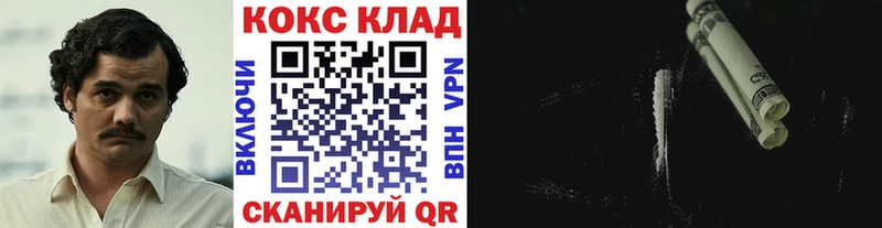 Кокаин 97%  закладки  Великий Устюг 