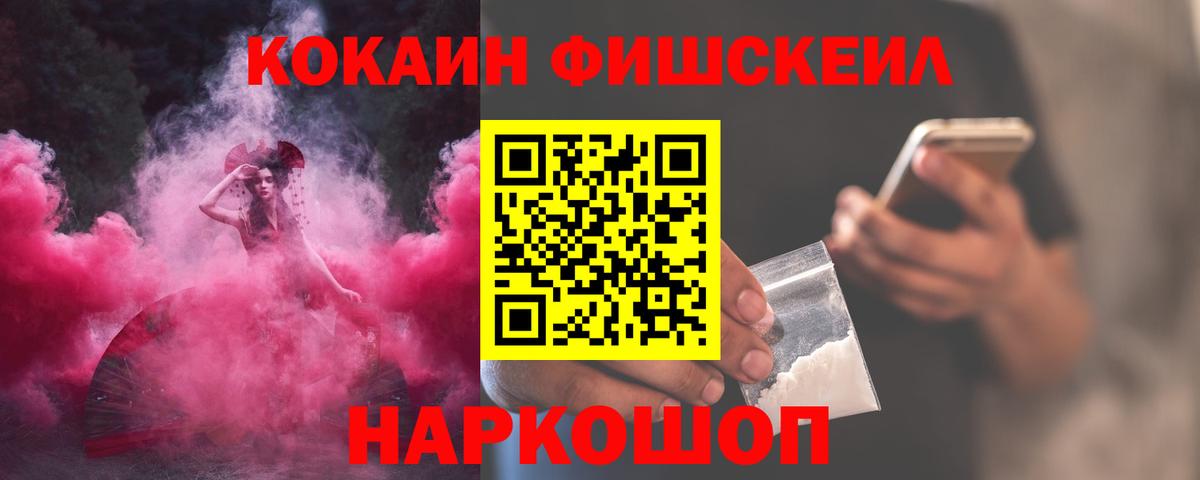 КОКАИН Перу Великий Устюг