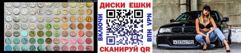 даркнет сайт  Великий Устюг  Ecstasy mix 