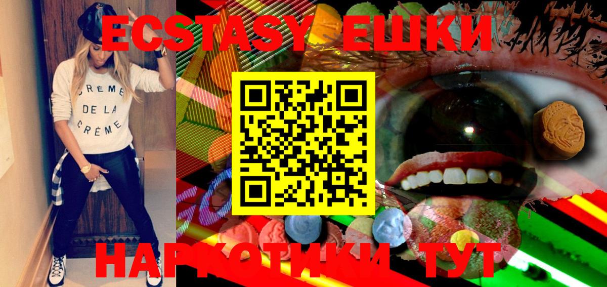 Великий Устюг  ОМГ ОМГ как зайти  Вход с VPN  где можно купить наркотик  Ecstasy Philipp Plein  ЭКСТАЗИ 280мг 