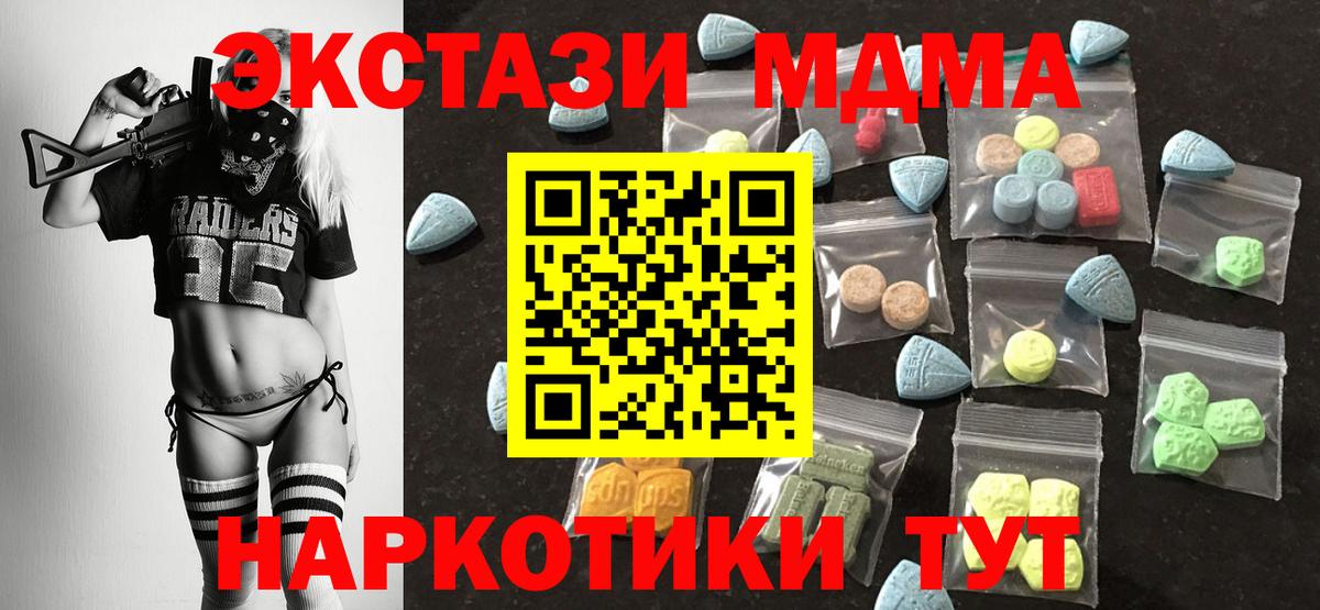 Экстази DUBAI Великий Устюг