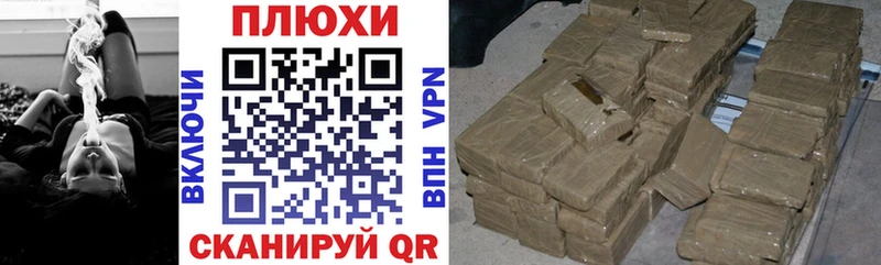 купить   Великий Устюг  ГАШИШ VHQ 
