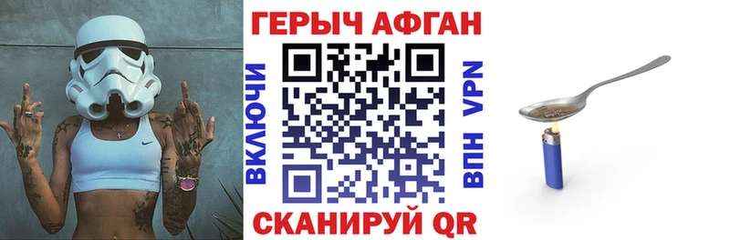 Героин белый  Великий Устюг 