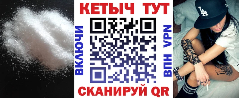 Кетамин ketamine  где продают   дарк нет официальный сайт  Великий Устюг 