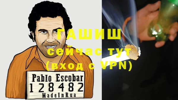 меф Бугульма