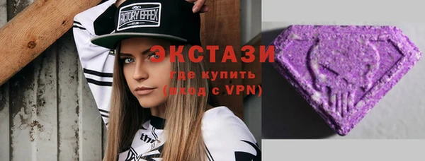 крисы Бронницы