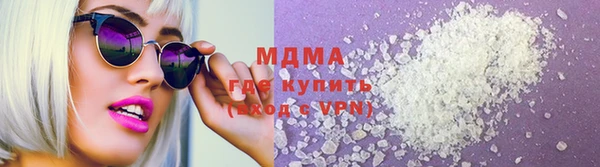 альфа пвп Богданович