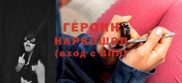 кокс Богородск