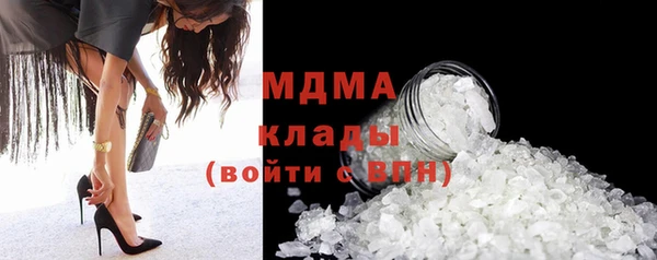 гашишное масло Белокуриха