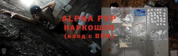 гашишное масло Белокуриха