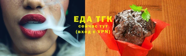 гашишное масло Белокуриха