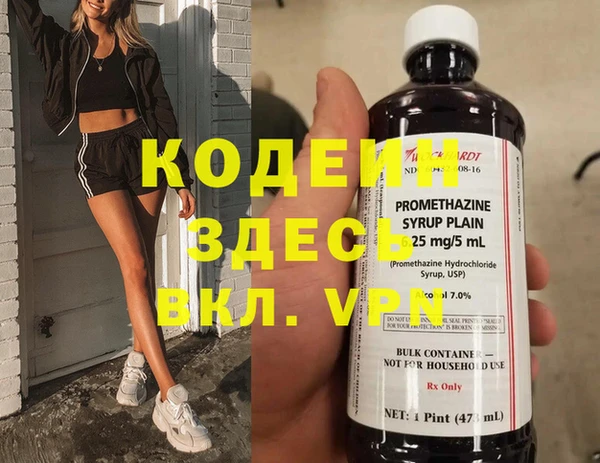 кокс Богородск
