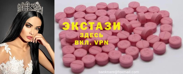 альфа пвп Богданович
