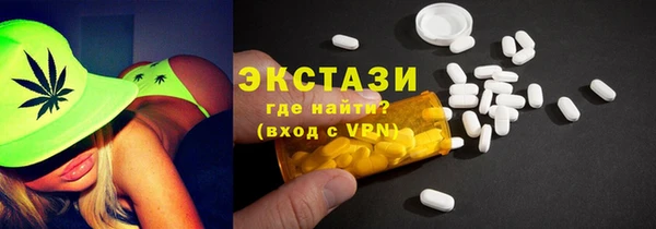 меф VHQ Богородицк