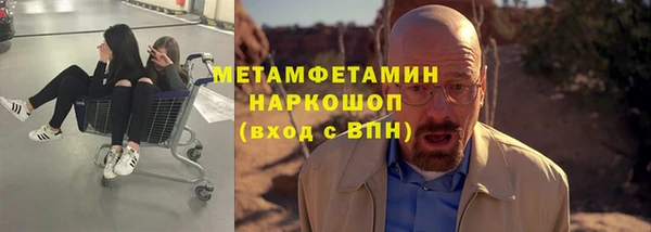 альфа пвп Богданович