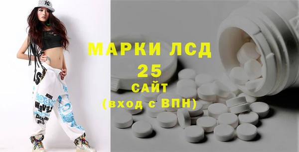 2c-b Белоозёрский