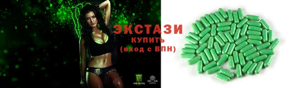 меф VHQ Богородицк