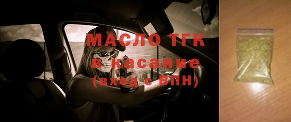 альфа пвп Богданович