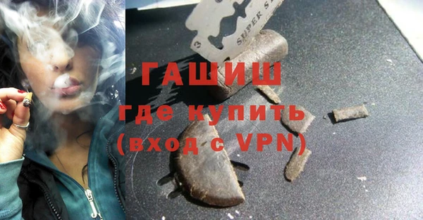 ALPHA-PVP Беломорск
