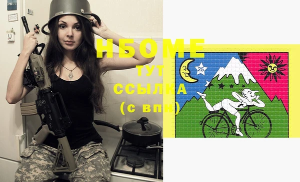 2c-b Белоозёрский