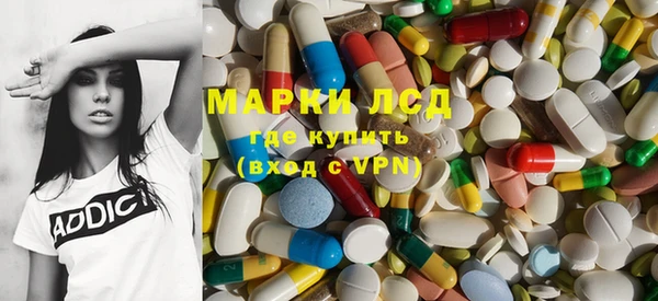 крисы Бронницы
