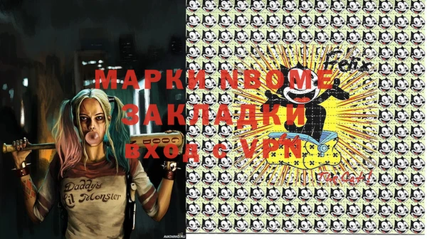 2c-b Белоозёрский