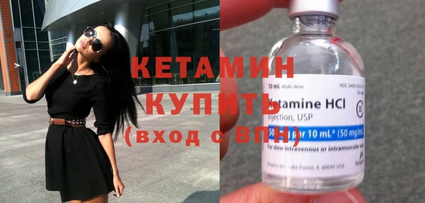 меф VHQ Богородицк