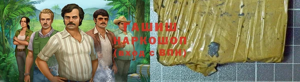 гашишное масло Белокуриха