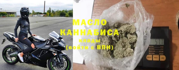 гашишное масло Белокуриха