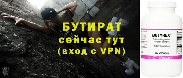 меф Бугульма