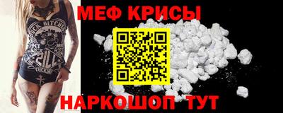 кокаин премиум Моздок