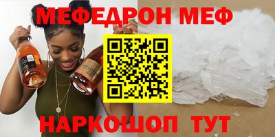 кокаин премиум Моздок