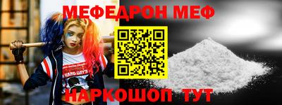 прущие крисы Можайск