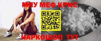 кокаин премиум Моздок
