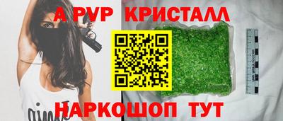 прущие крисы Можайск