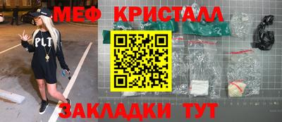 прущие крисы Можайск