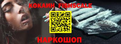 кокаин премиум Моздок