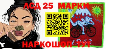 мяу мяу кристалл Можга