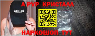 мяу мяу кристалл Можга