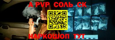 кокаин премиум Моздок