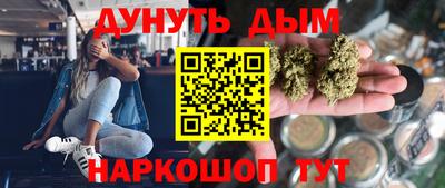 мяу мяу кристалл Можга