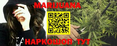 мяу мяу кристалл Можга
