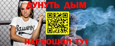 прущие крисы Можайск