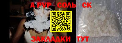 мяу мяу кристалл Можга